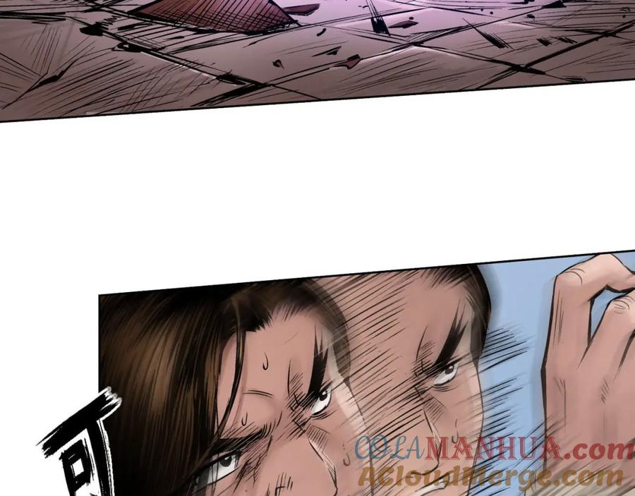 藏锋行 第54回 妖刀天裂 第49页