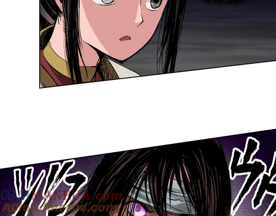 藏锋行 第54回 妖刀天裂 第37页