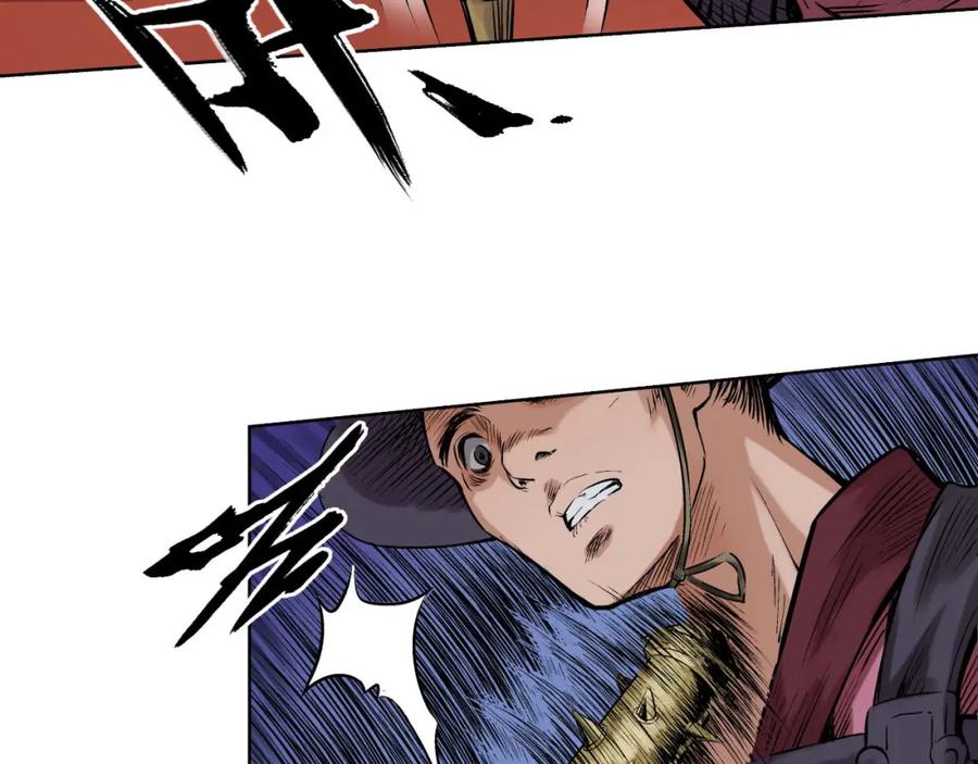 藏锋行 第54回 妖刀天裂 第18页