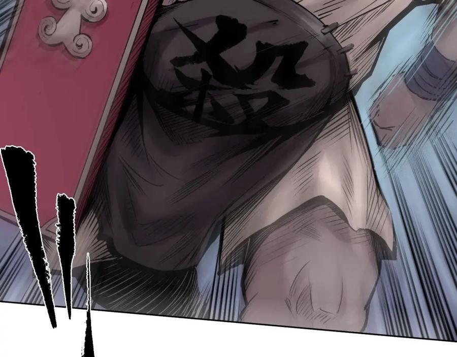 藏锋行 第54回 妖刀天裂 第53页