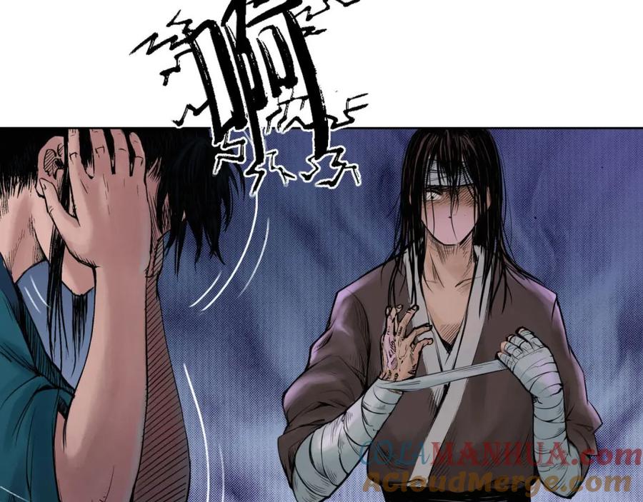 藏锋行 第54回 妖刀天裂 第13页