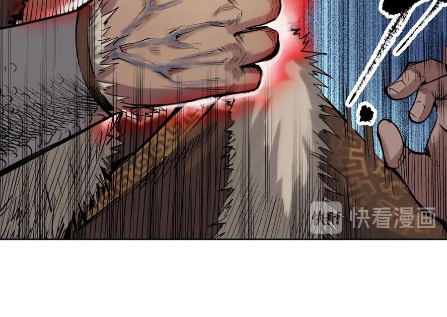 藏锋行 第55回 堂上止戈 第32页