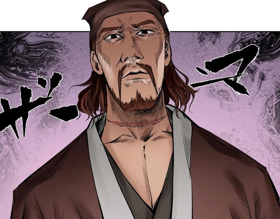 藏锋行 第55回 堂上止戈 第35页
