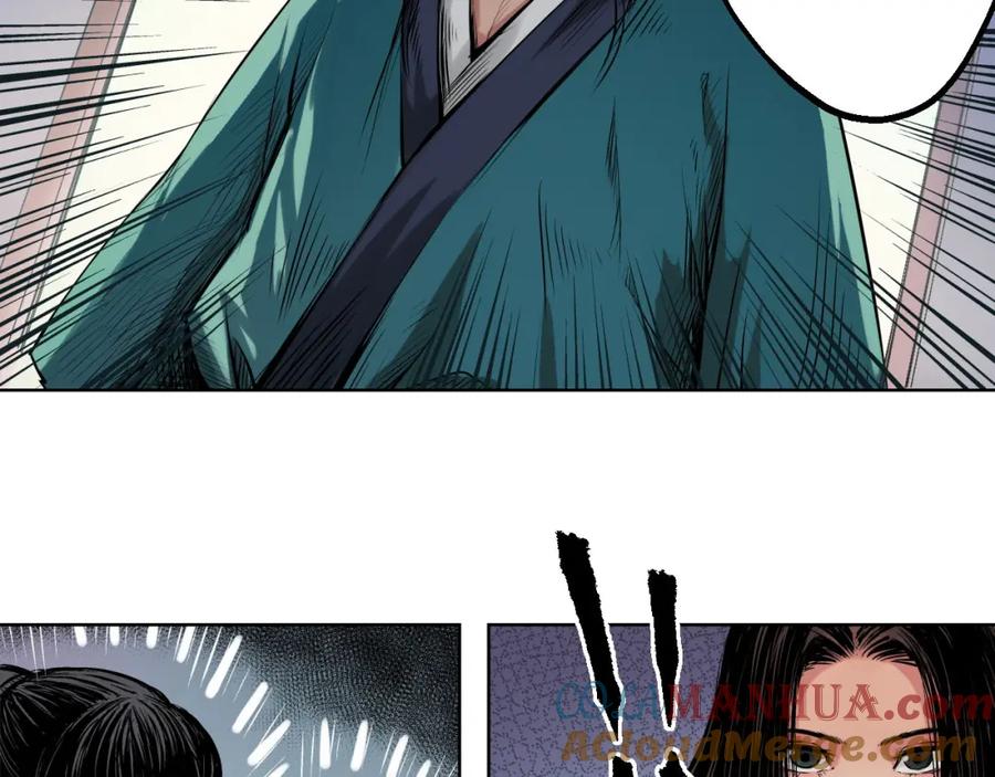 藏锋行 第57回 北关七日 第10页