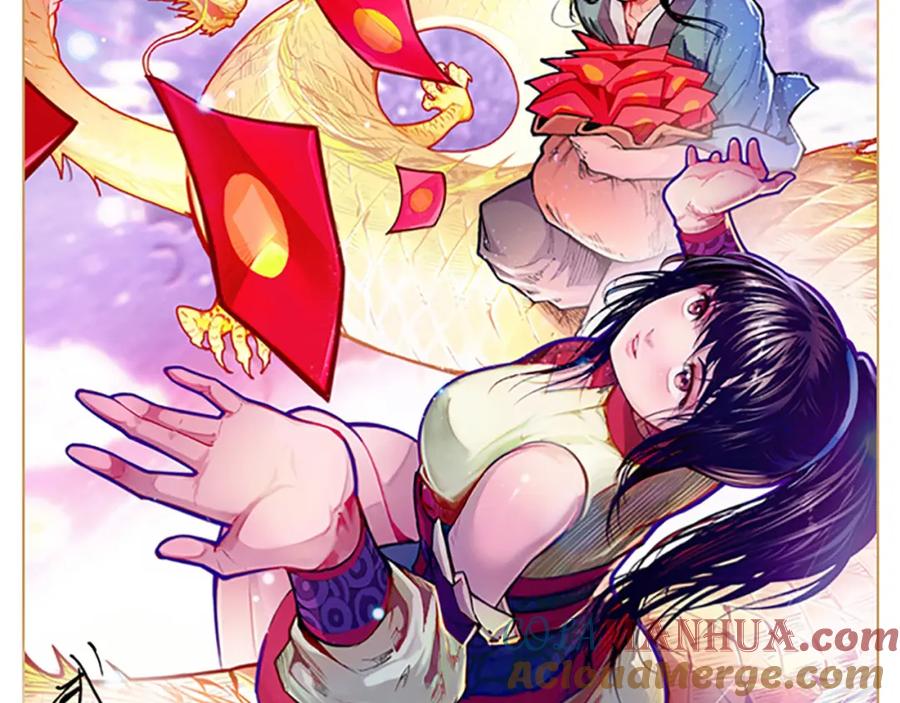 藏锋行 2020年新春贺图 第2页