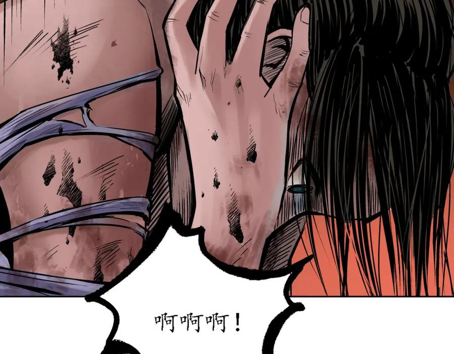 藏锋行 第59回 蛊之一路 第57页