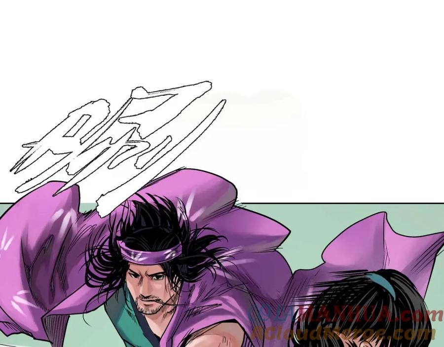 藏锋行 第61回 无双快斩 第4页