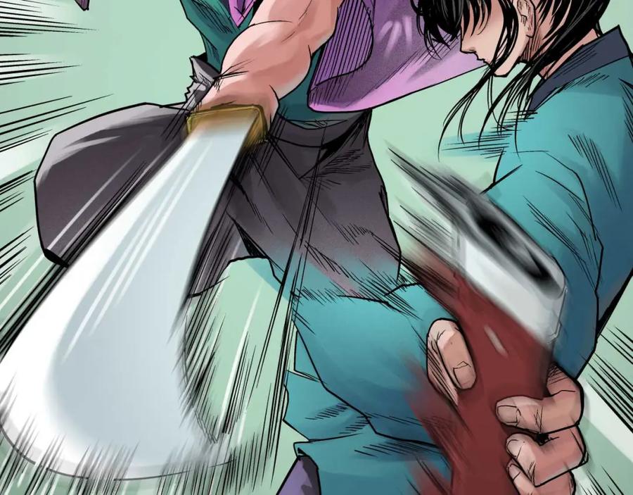 藏锋行 第61回 无双快斩 第5页