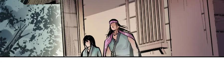 藏锋行 第61回 无双快斩 第24页