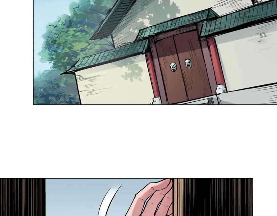 藏锋行 第61回 无双快斩 第48页