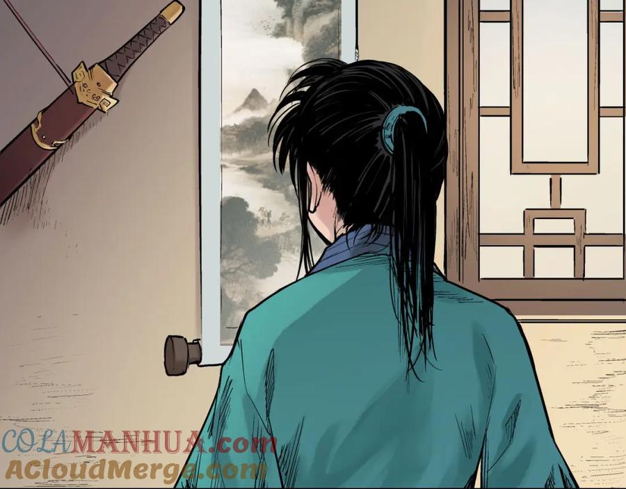 藏锋行 第61回 无双快斩 第52页