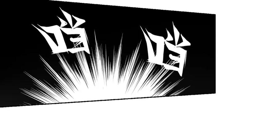 藏锋行 第62回 闯入偏院 第18页