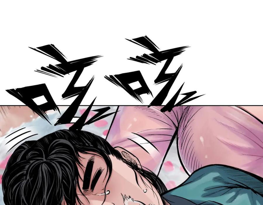 藏锋行 第63回 无礼世子 第62页