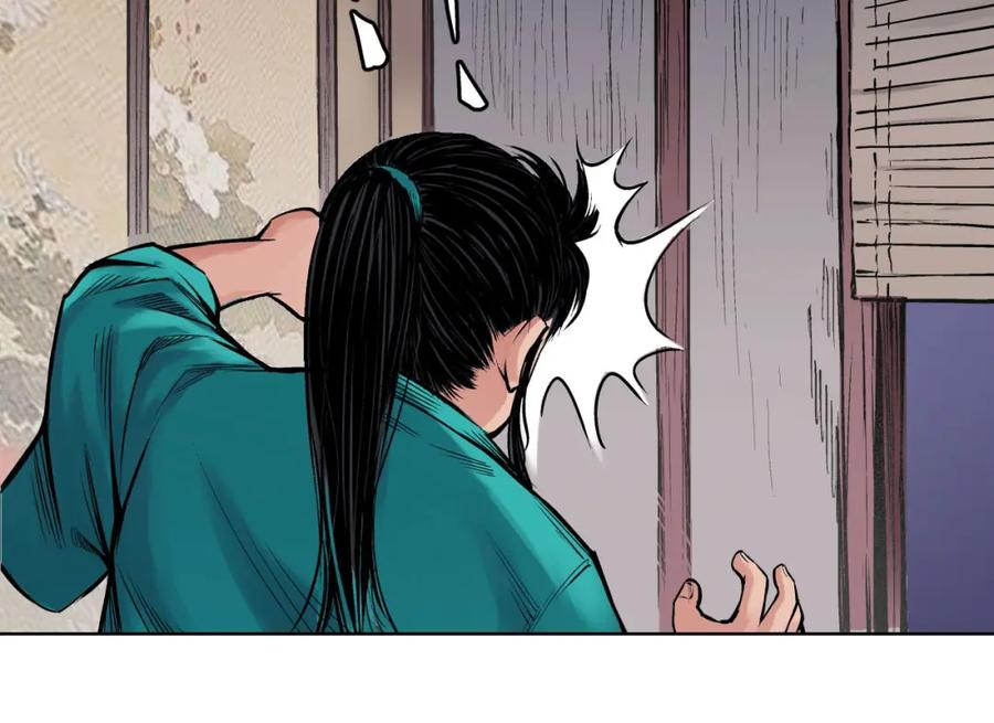 藏锋行 第63回 无礼世子 第7页