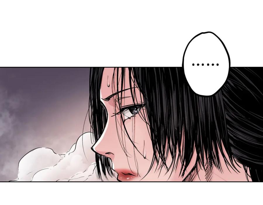藏锋行 第63回 无礼世子 第49页