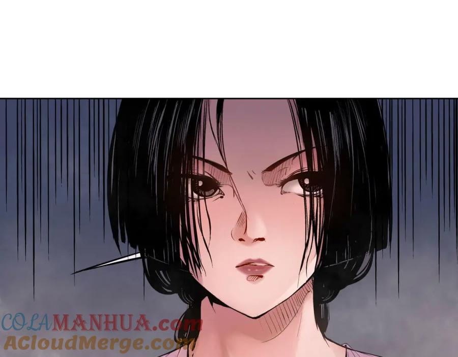 藏锋行 第63回 无礼世子 第21页