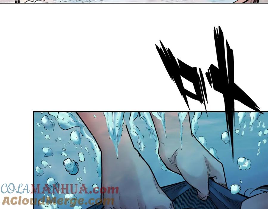 藏锋行 第63回 无礼世子 第51页