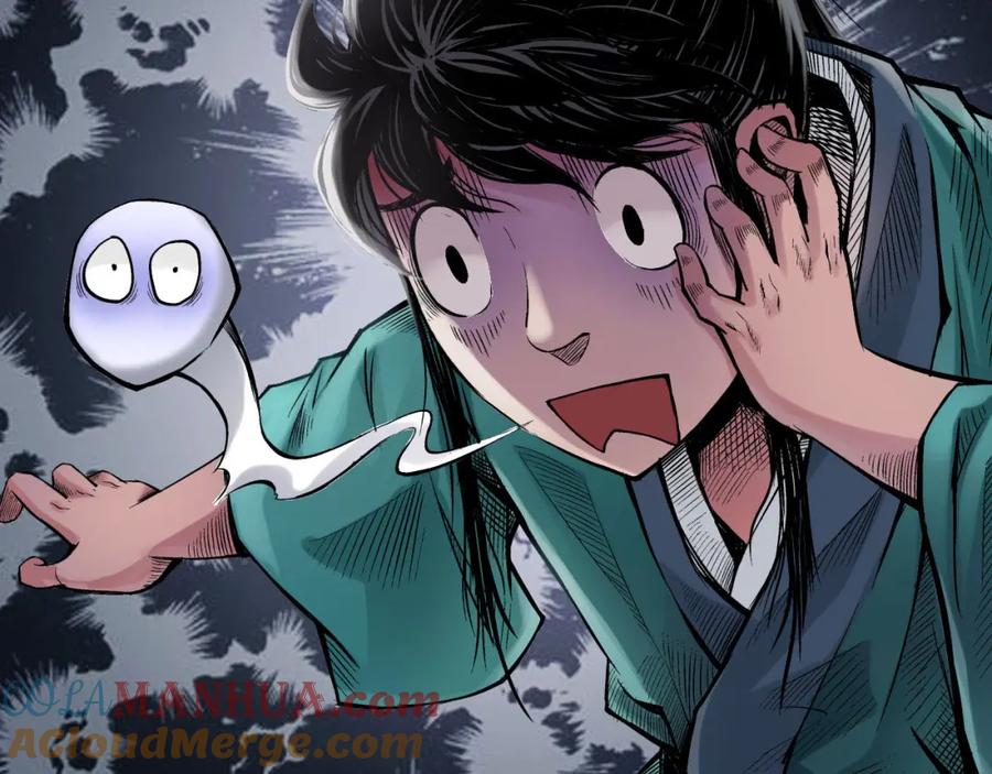 藏锋行 第63回 无礼世子 第15页