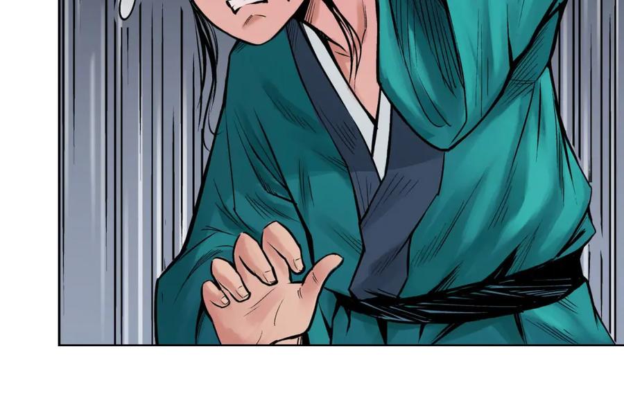 藏锋行 第63回 无礼世子 第5页