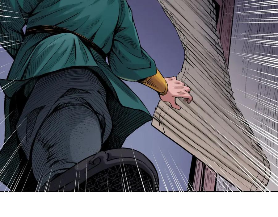 藏锋行 第63回 无礼世子 第20页