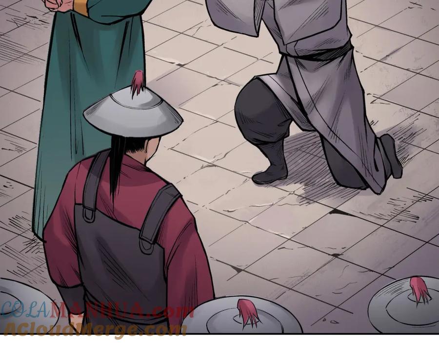 藏锋行 第63回 无礼世子 第9页