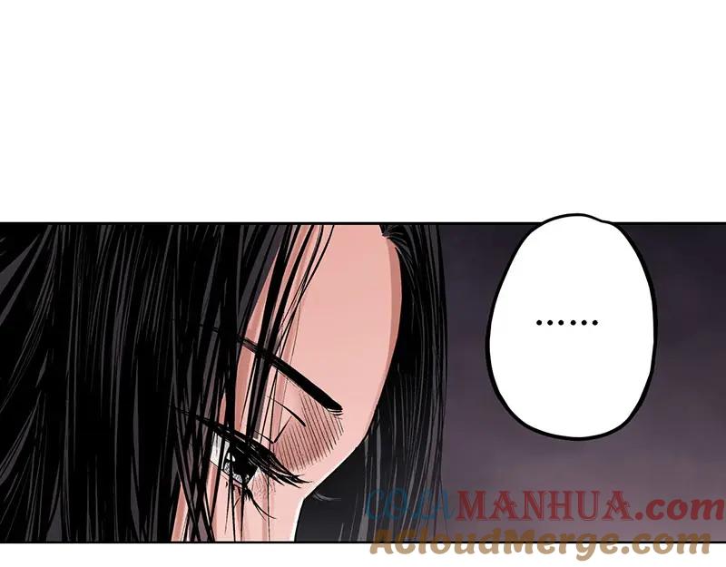 藏锋行 第64回 姐弟相称 第19页