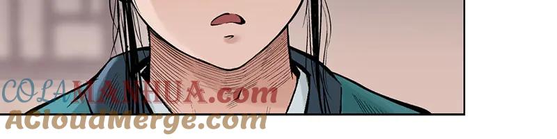 藏锋行 第64回 姐弟相称 第64页