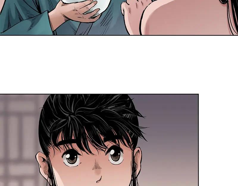 藏锋行 第64回 姐弟相称 第63页
