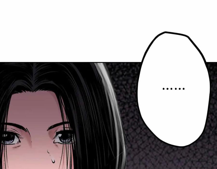 藏锋行 第65回 赌上一把 第12页