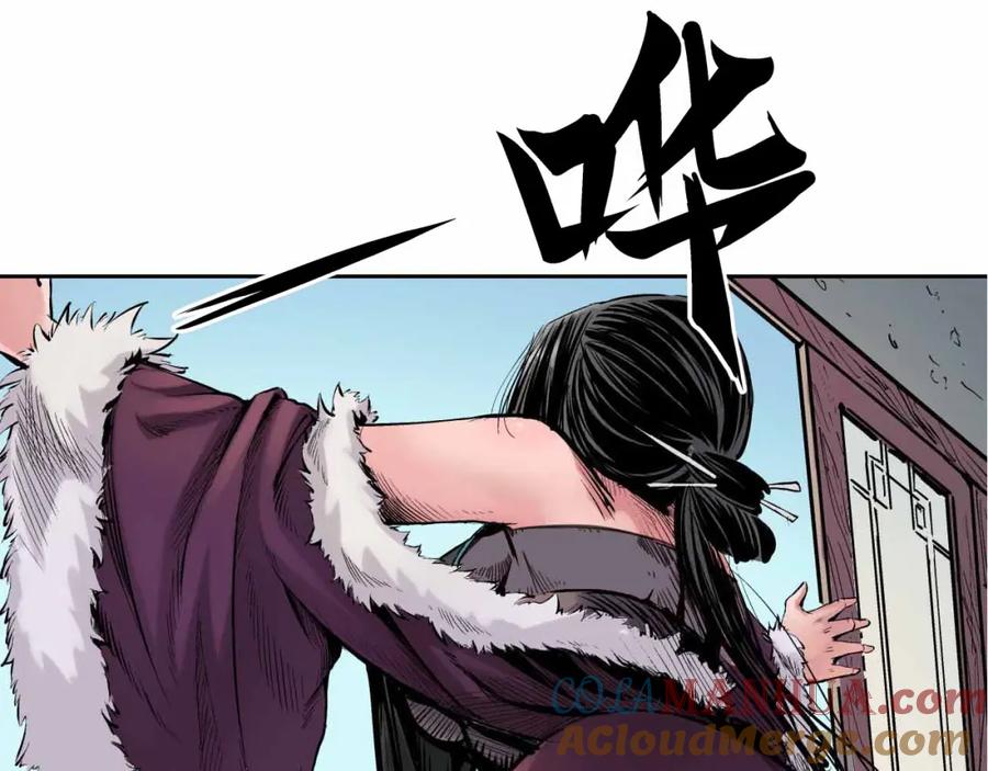 藏锋行 第65回 赌上一把 第73页