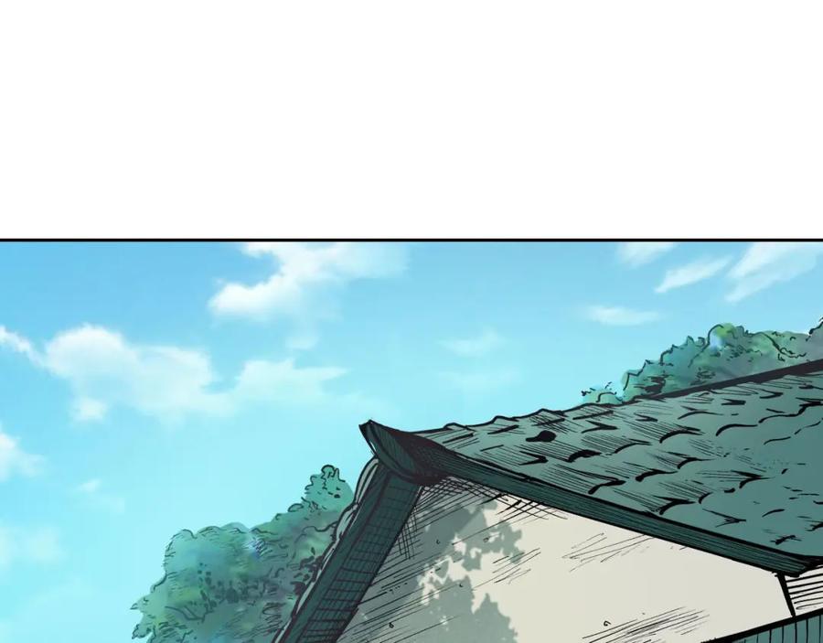 藏锋行 第65回 赌上一把 第17页
