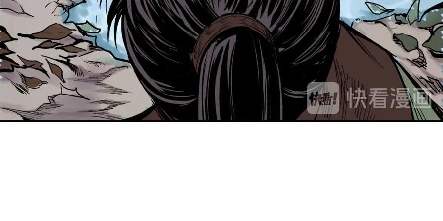 藏锋行 第66回 天裂之毒 第71页
