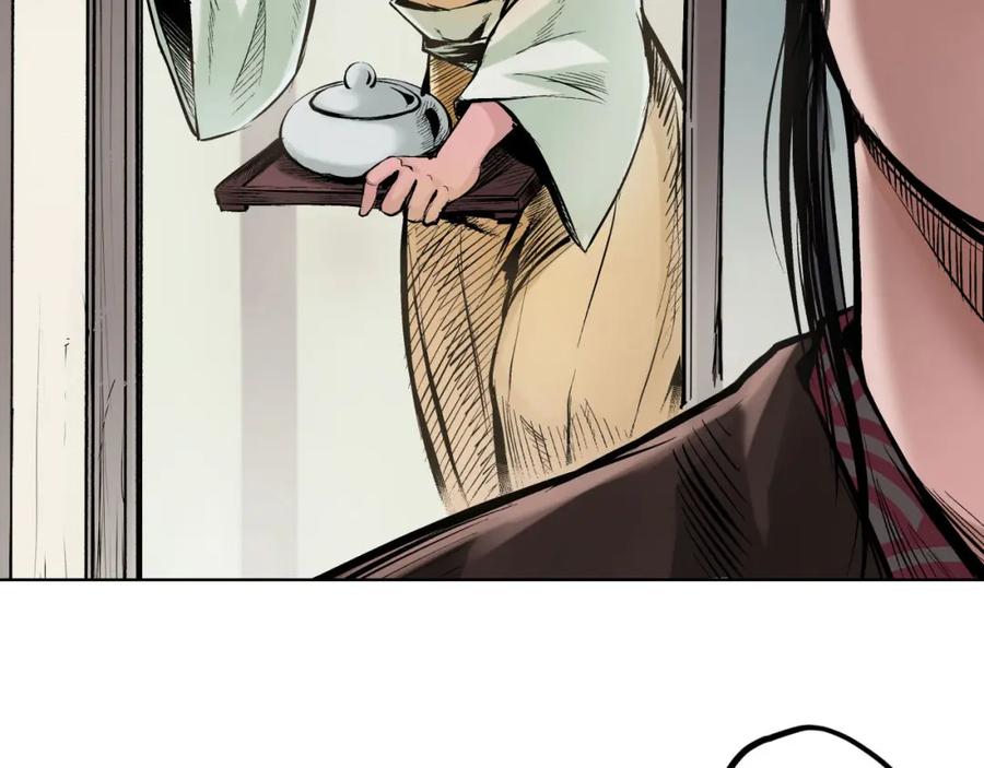 藏锋行 第66回 天裂之毒 第32页