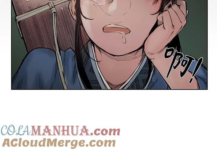 藏锋行 第6回 突遇惨案 第31页