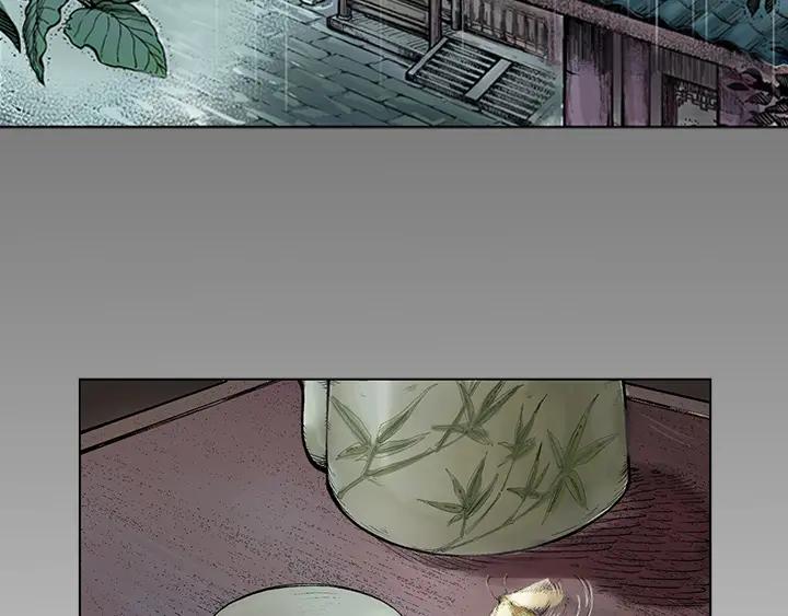 藏锋行 第6回 突遇惨案 第29页