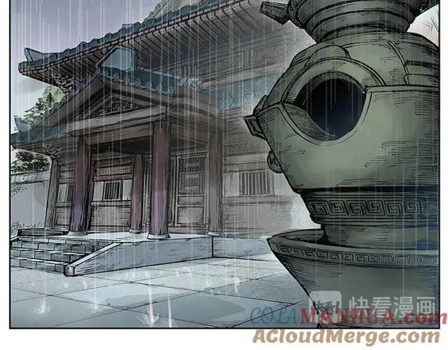 藏锋行 第6回 突遇惨案 第19页