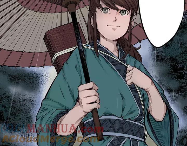 藏锋行 第6回 突遇惨案 第13页