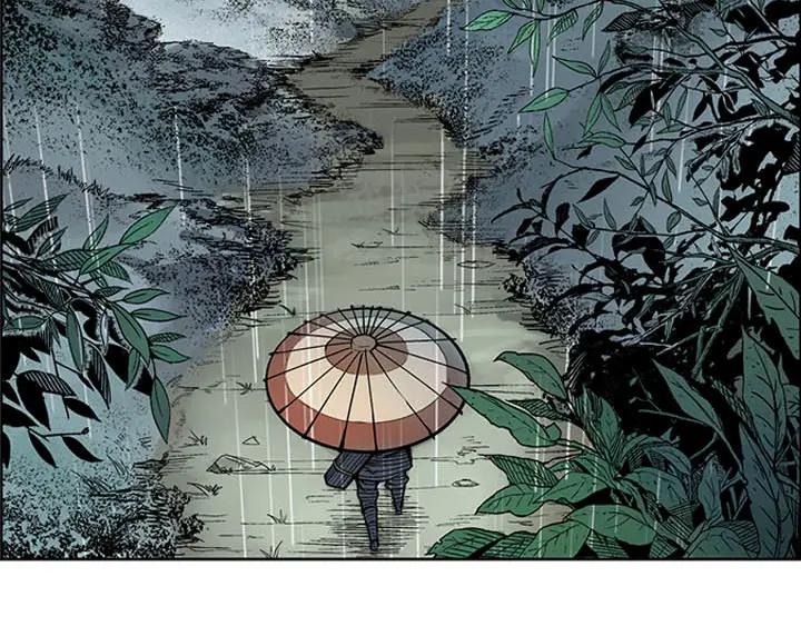 藏锋行 第6回 突遇惨案 第11页