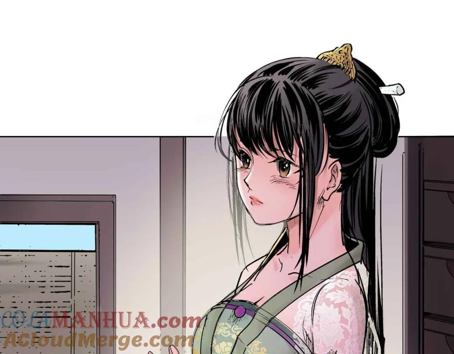 藏锋行 第67回 拔剑相向 第28页