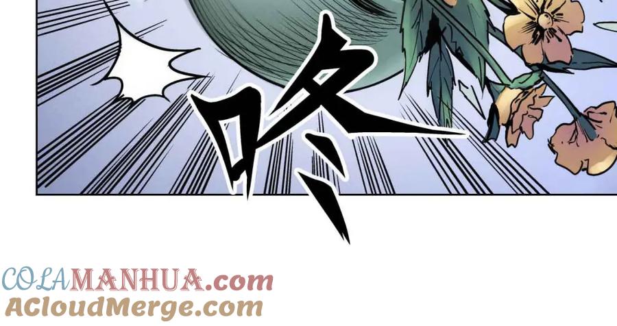 藏锋行 第67回 拔剑相向 第49页