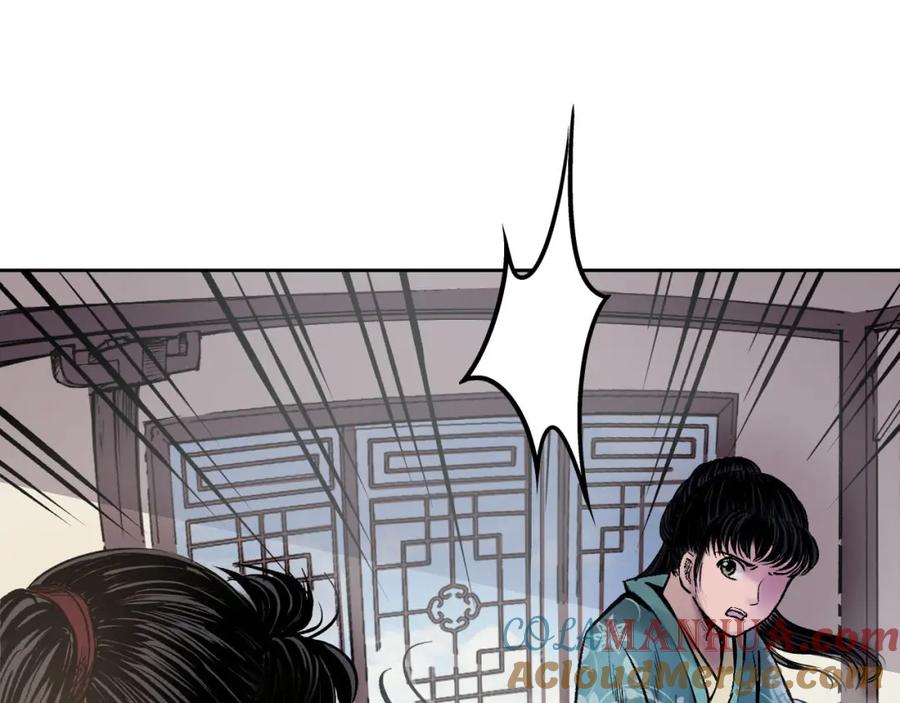藏锋行 第67回 拔剑相向 第61页