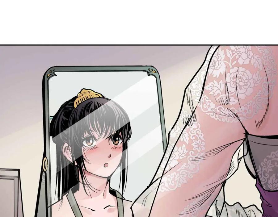 藏锋行 第67回 拔剑相向 第32页