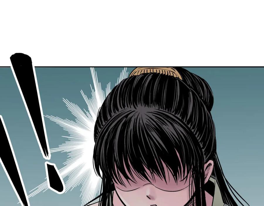 藏锋行 第68回 就此别过 第21页