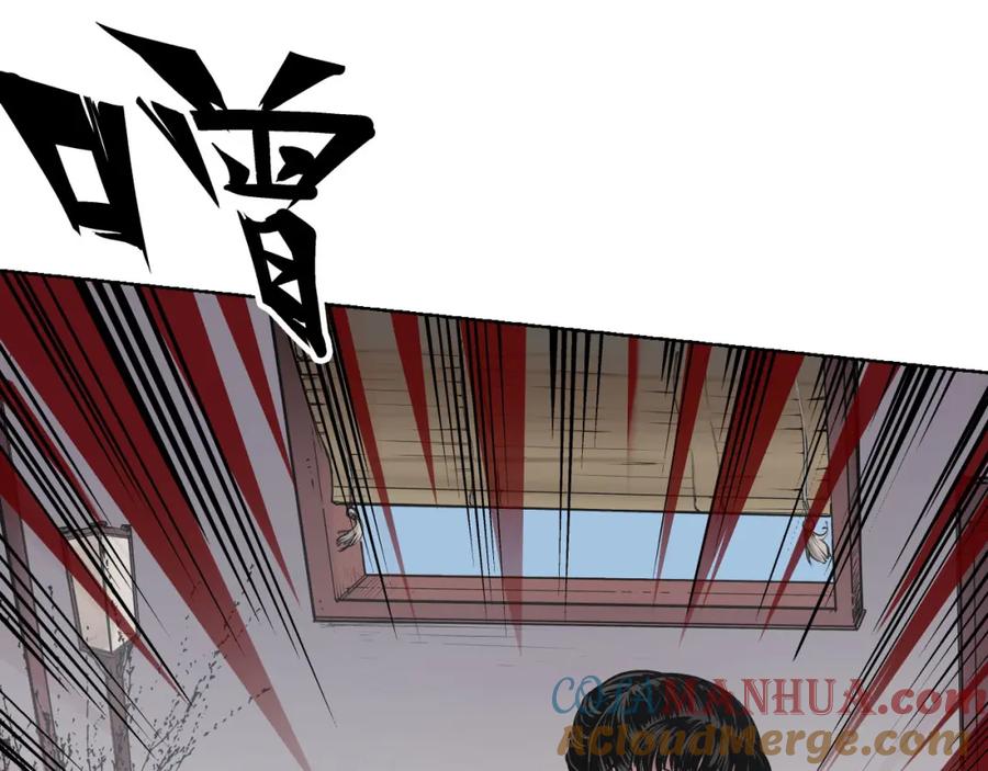 藏锋行 第68回 就此别过 第40页