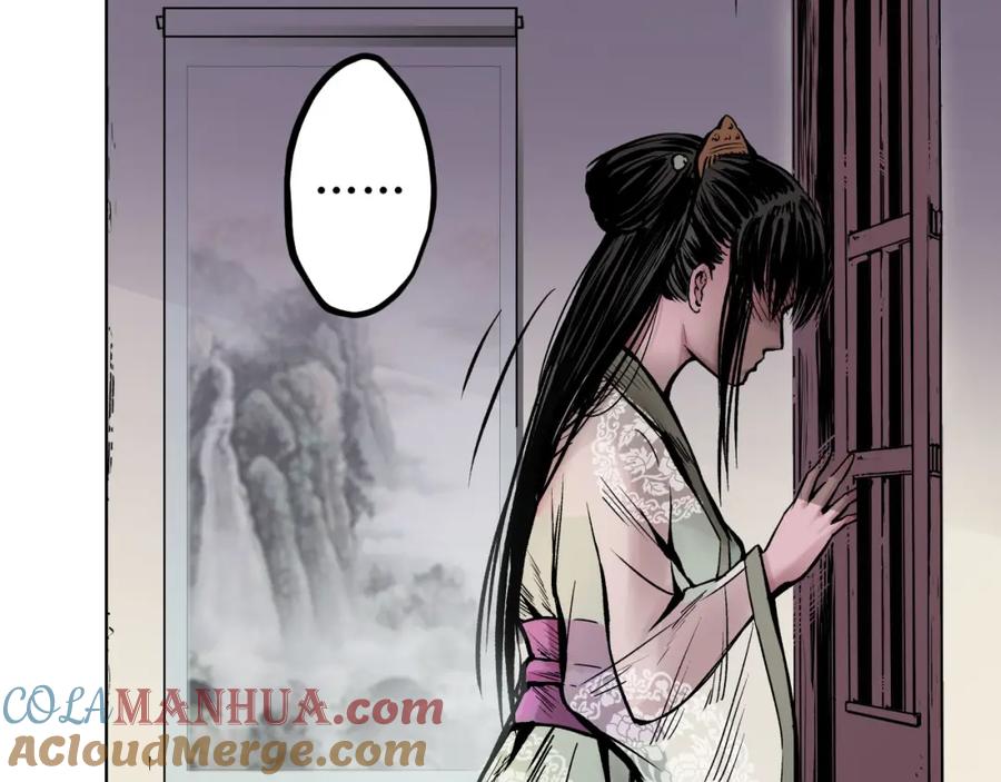 藏锋行 第68回 就此别过 第25页