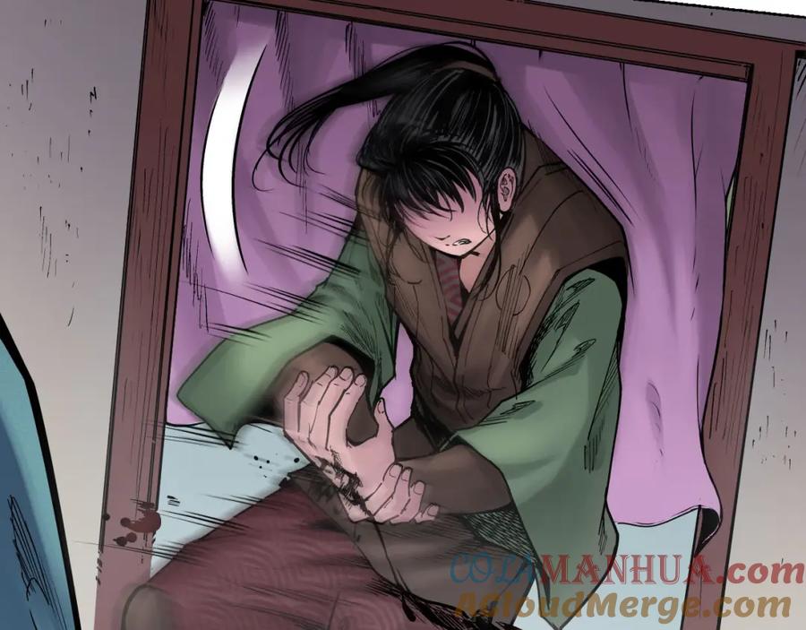 藏锋行 第68回 就此别过 第46页