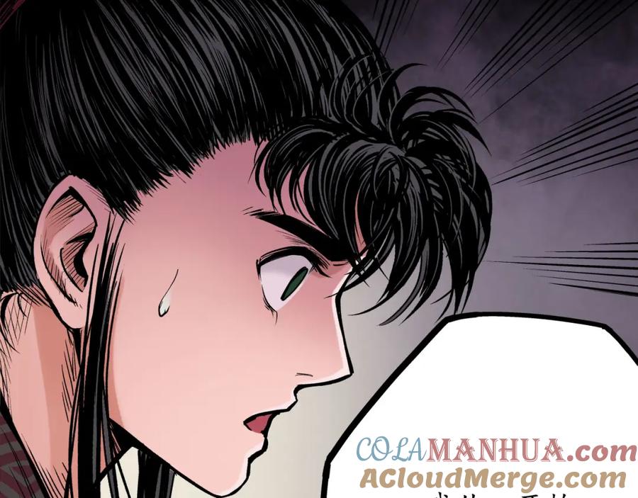 藏锋行 第68回 就此别过 第19页