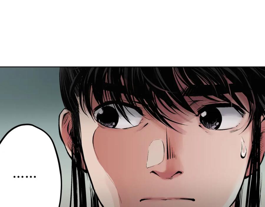 藏锋行 第68回 就此别过 第29页