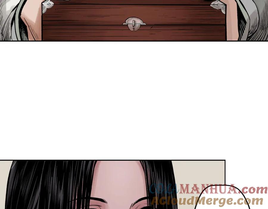 藏锋行 第69回 鹭立汀洲 第61页
