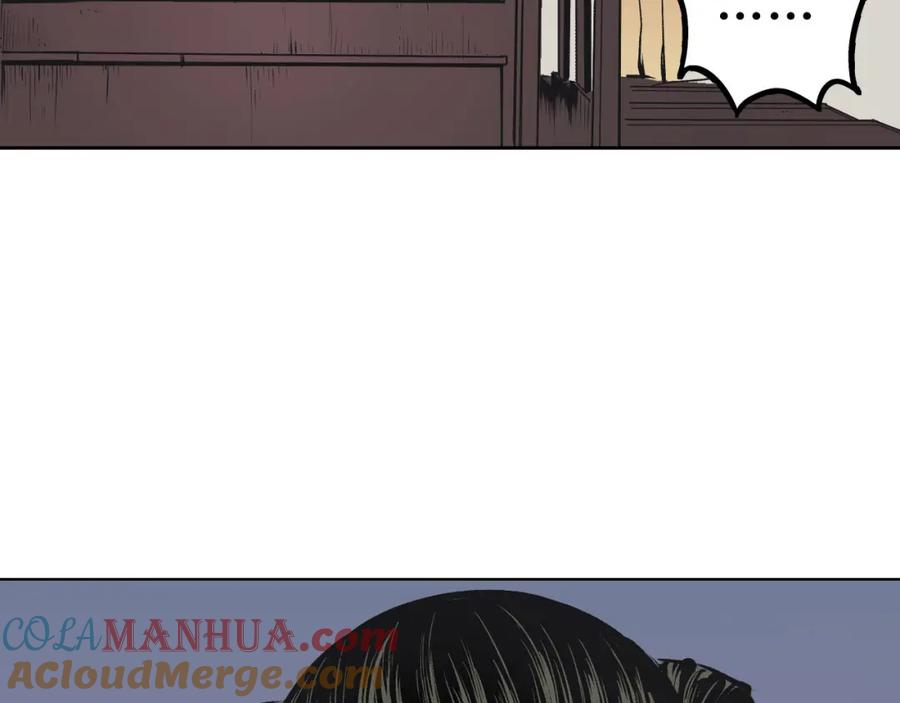 藏锋行 第69回 鹭立汀洲 第28页